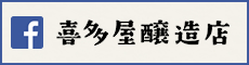 みそソムリエaiaiの美人味噌研究所